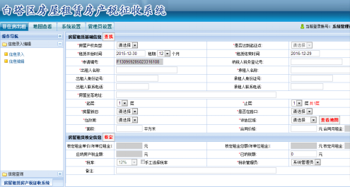 彩虹多多官网集团-智慧厅项目