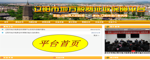彩虹多多官网集团-智慧城市项目
