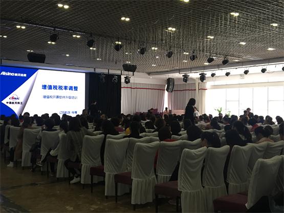 彩虹多多官网新闻“增值税税率调整对纳税人的影响”