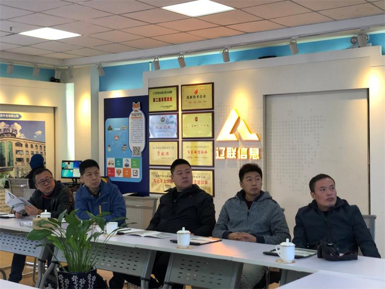四平市铁西区北沟街道孙书记一行莅临彩虹多多官网集团考察智慧社区项目