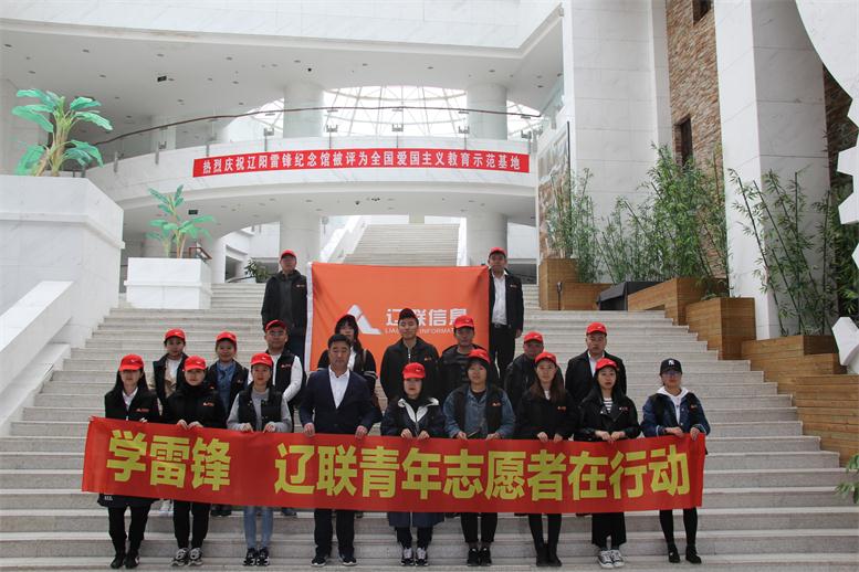 学雷锋，，，，，彩虹多多官网青年志愿者在行动