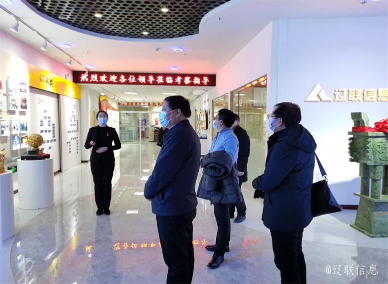 内蒙古赤峰市翁牛特旗一行考察彩虹多多官网信息智慧城市项目
