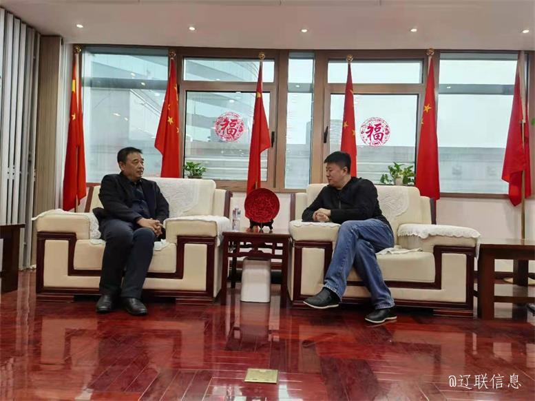 彩虹多多官网集团与中科绿色智慧城市产业联盟达成智慧数据产业项目合作意向