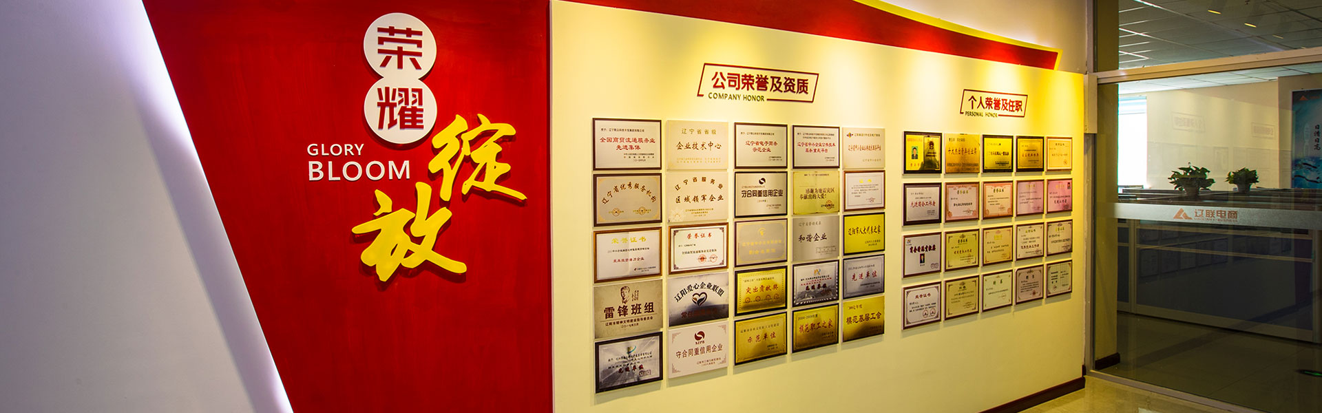 彩虹多多官网集团